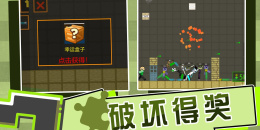 打砖块题材手游排行榜