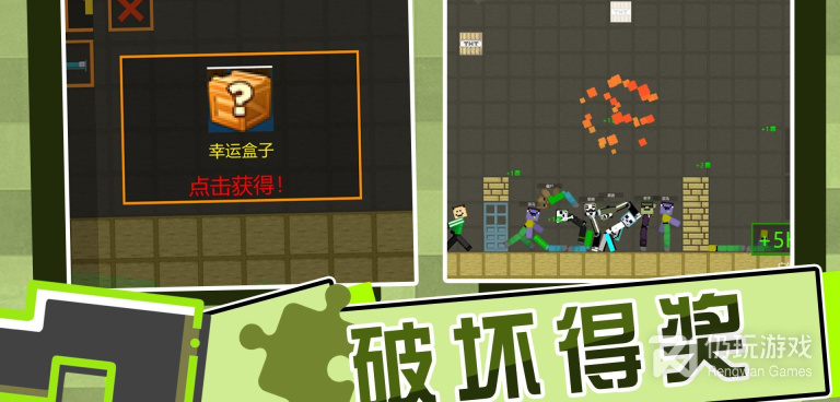 打砖块题材手游排行榜