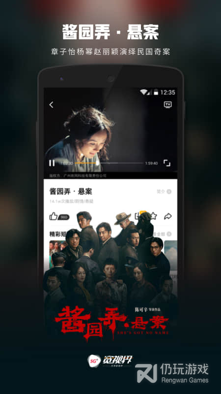 沃视频