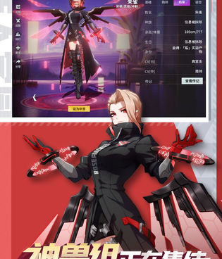 即时动作类手游合集