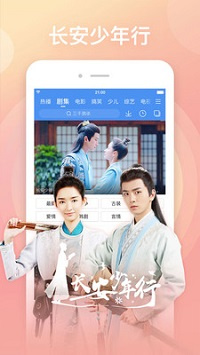 健健康康healthy2手机软件合集