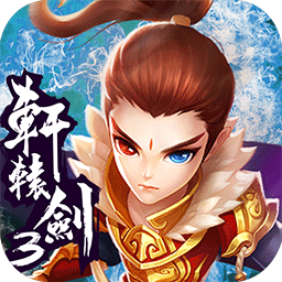 九天伏魔BT果盘版