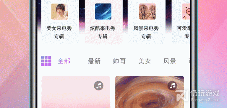 大尹成香蕉手机软件合集