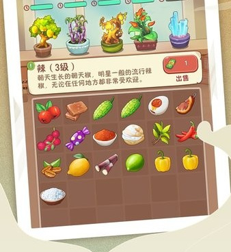 幸福路上的火锅店手游合集