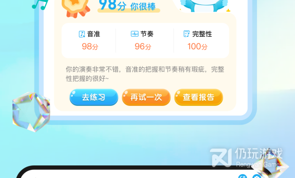 音乐教学视频手机软件合集