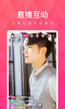 和单身夜聊交友同款的手机软件排行榜