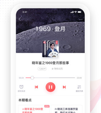 青回手机软件合集