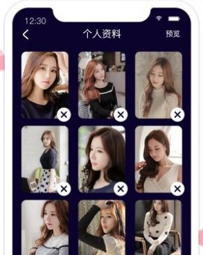 天美视频免费版手机软件合集