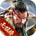 攻城三国腾讯版