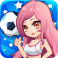 足球大乱斗免费版