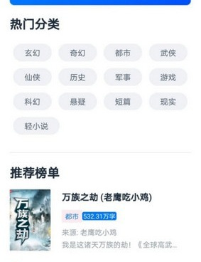 皮皮阅读所有版本手机软件合集