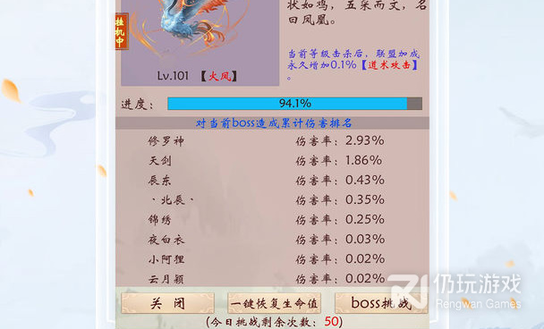 和梦蝶同款的手游合集