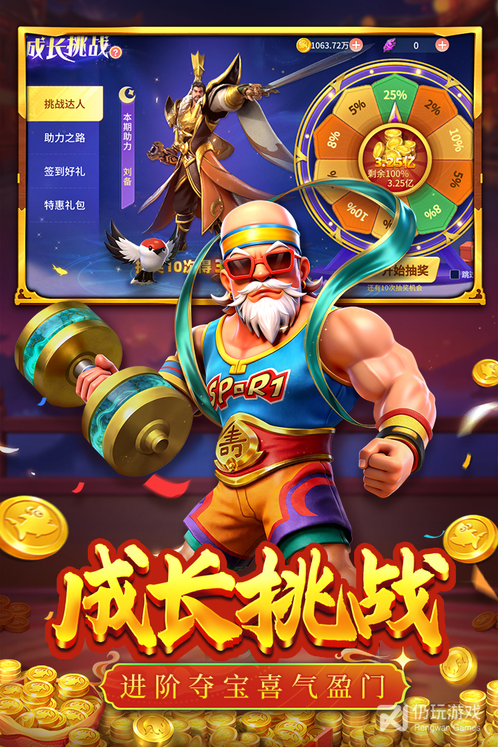 捕鱼大决战九游版