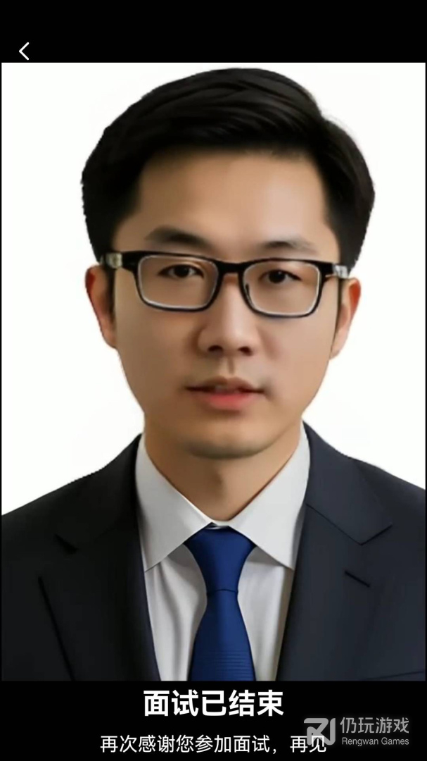 就业星