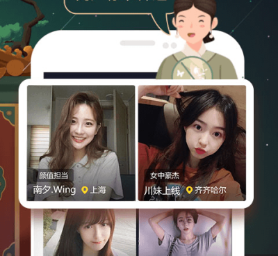 星动直播所有版本手机软件合集