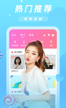 与享爱直播类似的手机软件合集