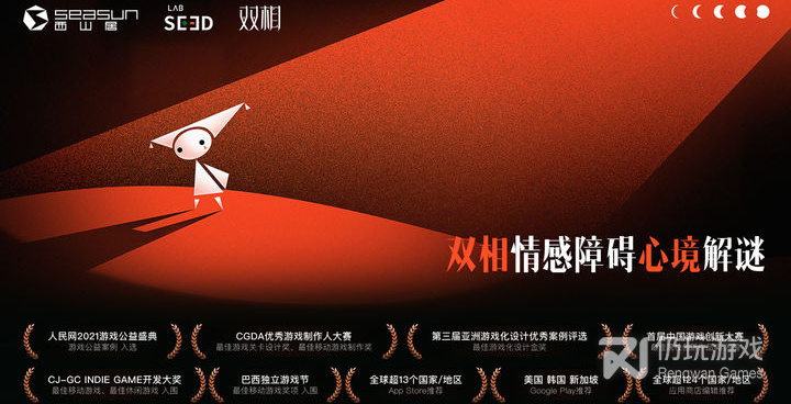 双相历史版本手游合集