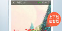 和先锋影音一样的手机软件合集