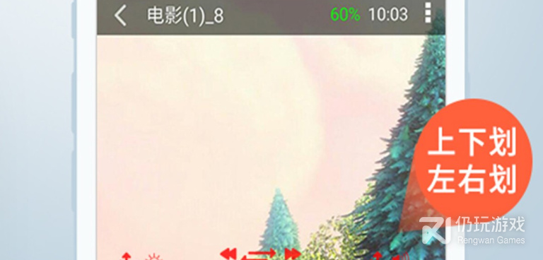 和先锋影音一样的手机软件合集