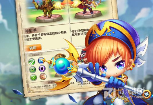 冒险王3OL超全版本手游合集