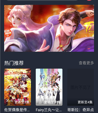 类似逸凡影视的手机软件合集
