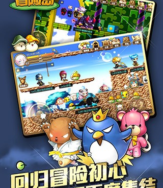 枫叶岛超全版本手游合集