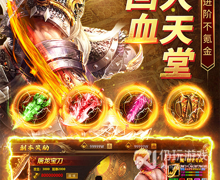 帝王养成类手游合集