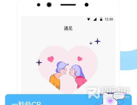 那曲语音聊天手机软件合集