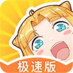 午夜漫画