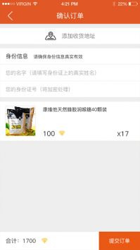 跟袋鼠直播同款的手机软件合集