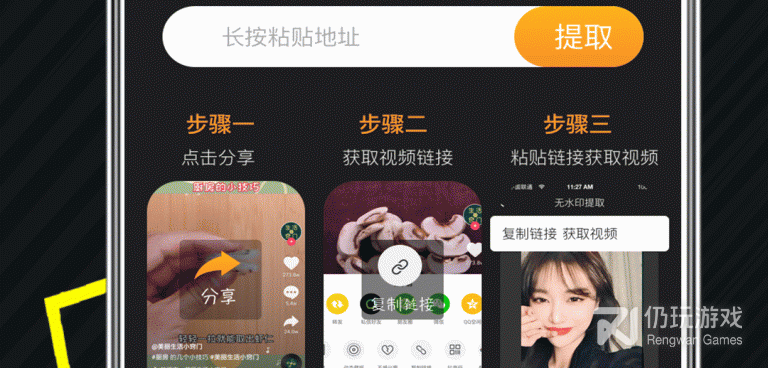视频去字幕免费无痕手机软件合集