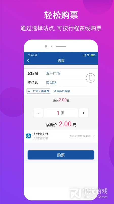长沙地铁最新版