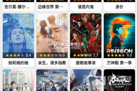 跟乐看视频相似的手机软件合集