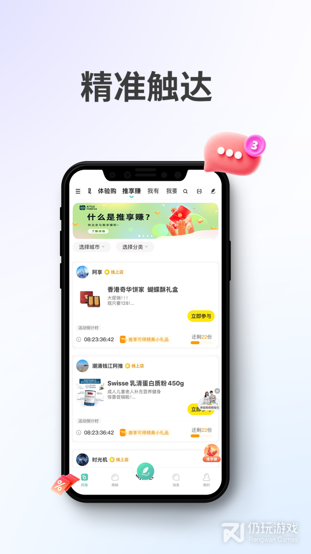 阿推