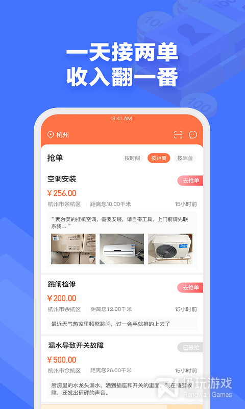e电工最新版
