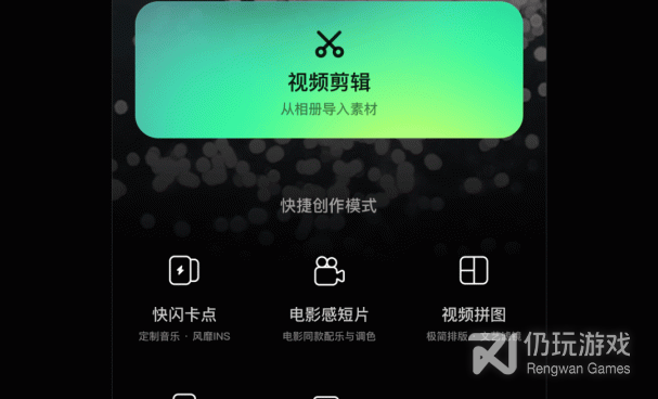 手机图片后期手机软件合集