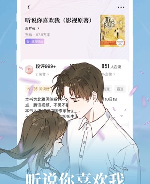 与小宇宙影视类似的手机软件合集