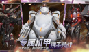 火力输出《终末阵线：伊诺贝塔》战场火力担当分析