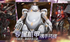 火力输出《终末阵线：伊诺贝塔》战场火力担当分析