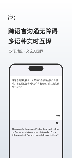 随声鹿最新版