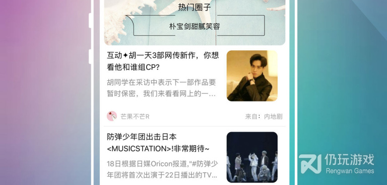 和追啊一样的手机软件合集