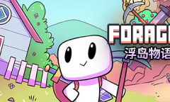 《浮岛物语》手机版预约地址介绍