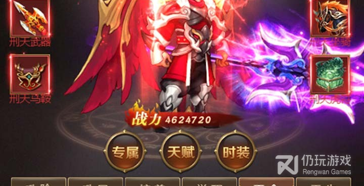 街机之三国战记超全版本手游合集