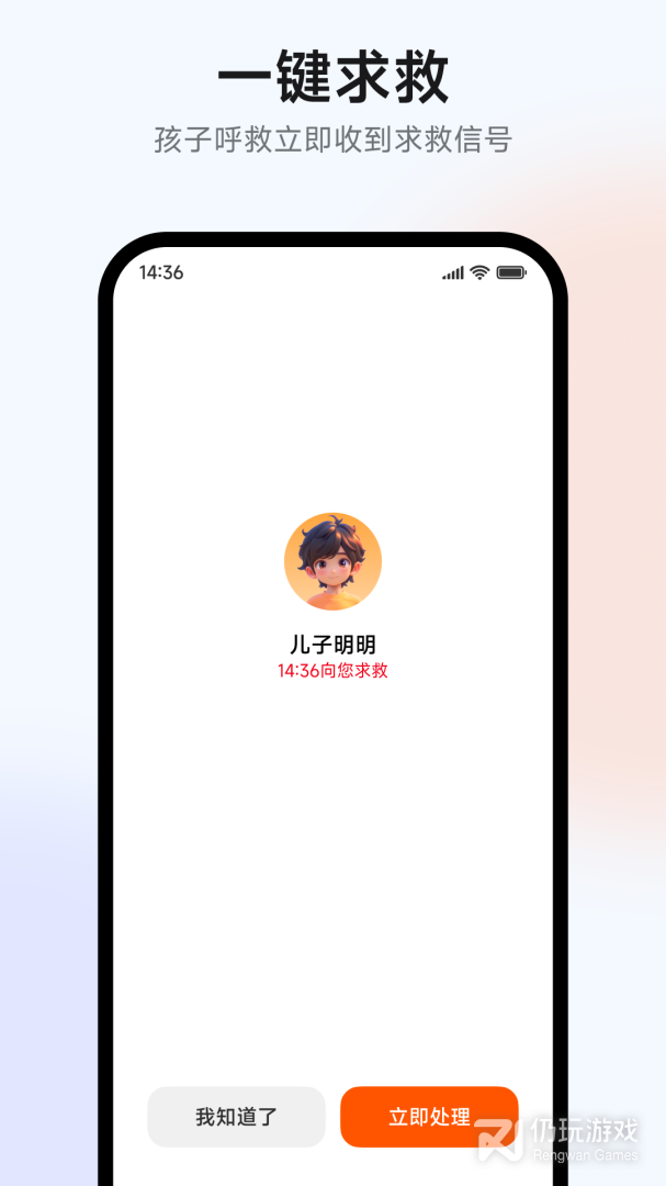 米兔