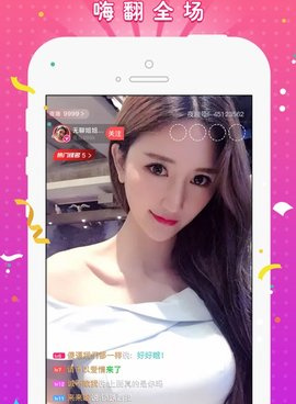 没有收费的影音视听手机软件合集