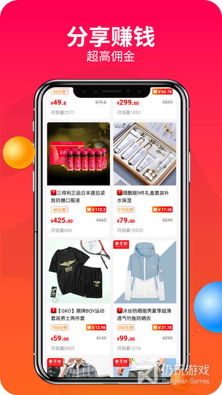 实用不付费的拉人头赚钱的手机软件合集