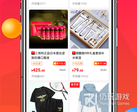 实用不付费的拉人头赚钱的手机软件合集