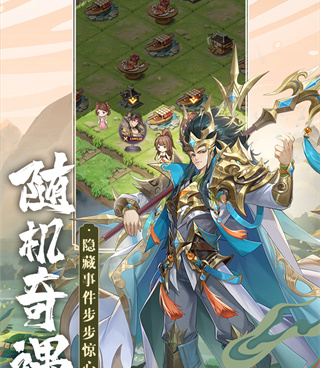 幻想名将录所有版本手游合集