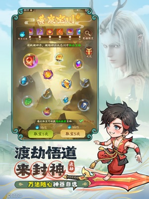 潮英雄九游版