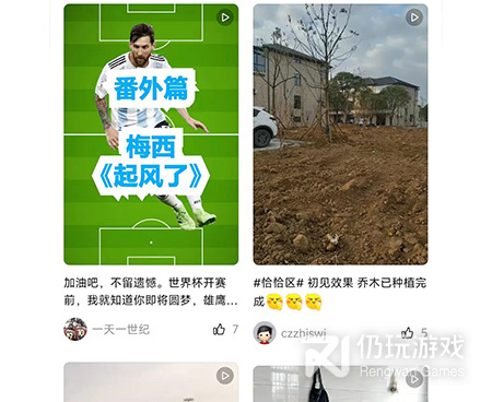 和谈对象一样的手机软件合集